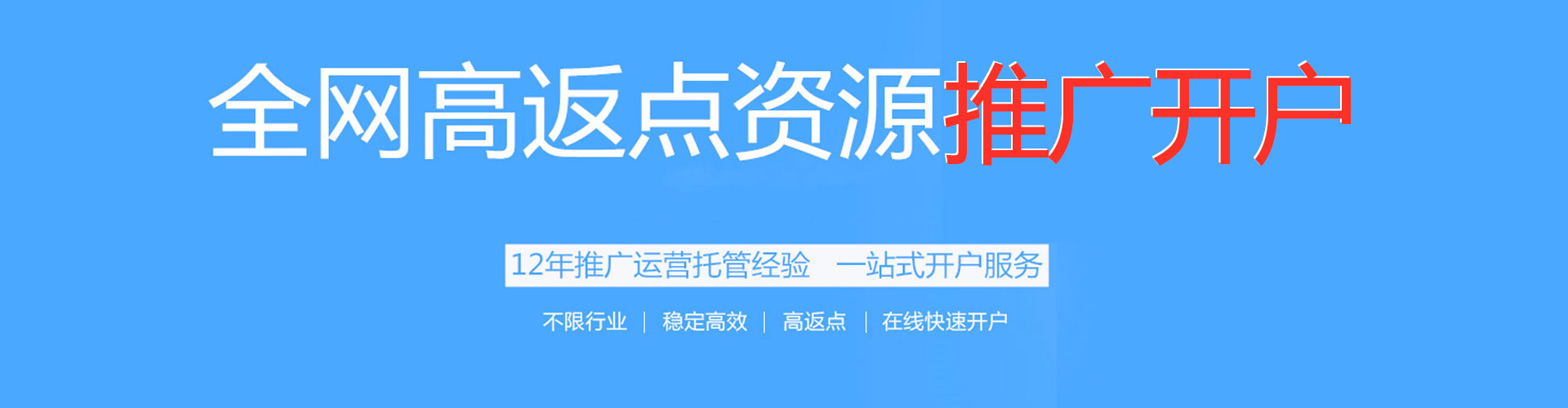呈贡sem优化师