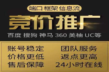 微博信息流广告的投放策略与效果